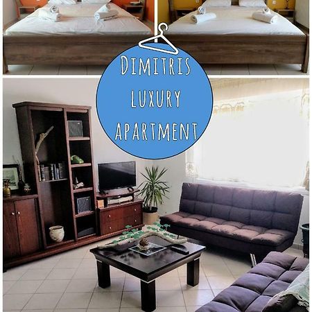 Dimitris Luxury Apartment Керамоти Экстерьер фото
